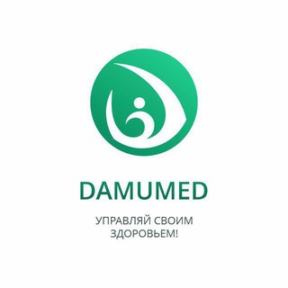 Логотип @damu_med_official - Информационный канал "Damumed"