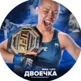 Логотип @danawhitepidr - Повторы 10 Двоечка ММА | UFC
