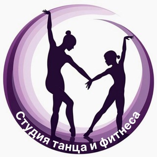 Логотип @dance_fitness_studio - Студия танца и фитнеса. ЖК Остафьево