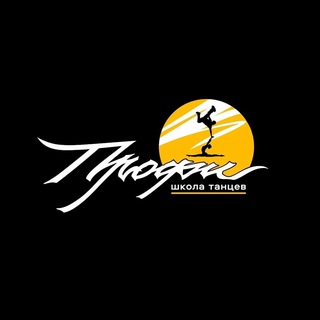 Логотип @dance_profi_moscow - Школа Танцев «Профи» Москва