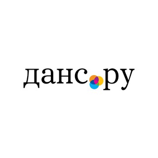 Логотип @danceru_site - dance.ru