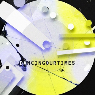 Логотип @dancingourtimes - Танцы нашего времени