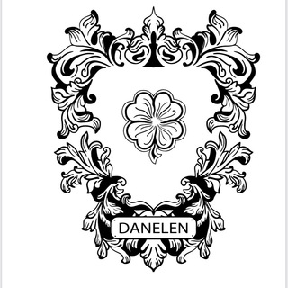 Логотип @danelenbrand - DANELENBRAND