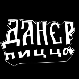 Логотип @daner_pizza - Daner Pizza Spot