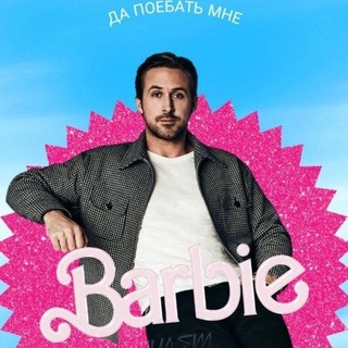 Логотип @danevedomomne8 - ДА ПОЕБАТЬ МНЕ