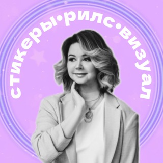 Логотип @daniellastudio - стикеры • рилс • визуал
