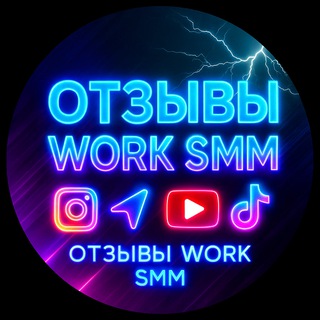 Логотип @danilvansmm - Отзывы • SMM🚀