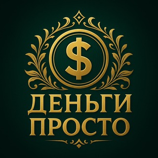 Логотип @danis_pro_zarabotok - Данис Pro Заработок