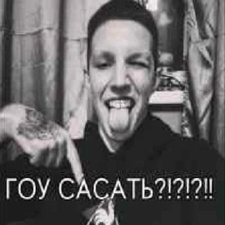 Логотип @daniyeah - блог ляли мирной всем сосать