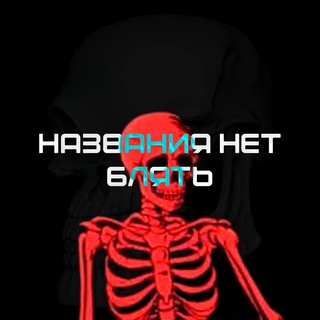 Логотип @dankmemeinc - ⚡мемы / видео / постирония⚡