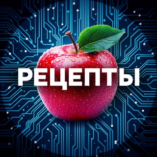 Логотип @dankorecept - РЕЦЕПТЫ DNK PROJECT