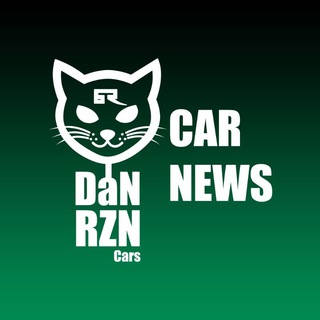 Логотип @danrzncarsnews - DaN RZN car-News
