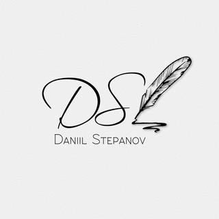 Логотип @danstep_offi - Daniil Stepanov