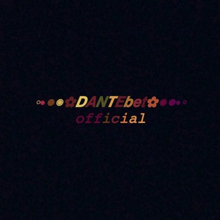 Логотип @dantebetofficial - 𝘿𝘼𝙉𝙏𝙀 & 𝙁𝙍𝙄𝙀𝙉𝘿𝙎