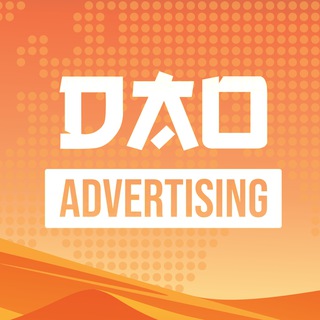 Логотип @daoadnetwork - Dao.AD / сhannel / advertising network