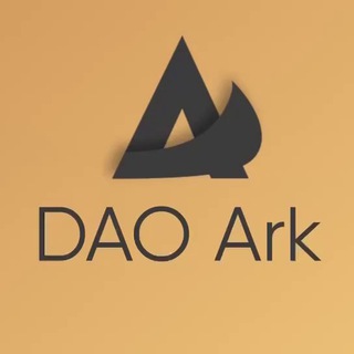 Логотип @daoark - DAO ARK (Ковчег)