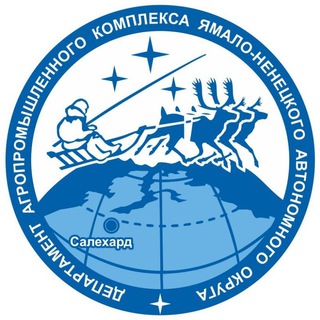Логотип @dapk_yanao - Ямальский агропром