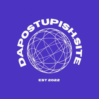 Логотип @dapostupish - Dapostupish.site | Поступление за рубеж 🎓
