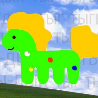 Логотип @dapple_hoss_chat - Конь Иннокентий