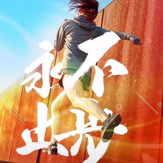 Логотип @dappocktoken - 挖矿交流 兵兵社区