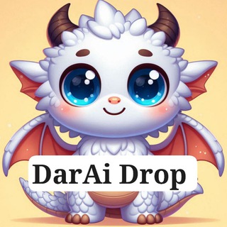 Логотип @darai_drop - DarAi - Drop 🎁