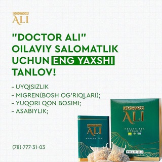 Логотип @dardgatabiiydavo - 𝗗𝗢𝗖𝗧𝗢𝗥 𝗔𝗟𝗜 choyi