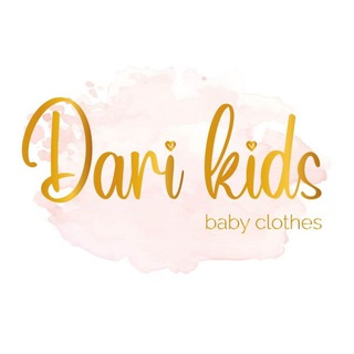 Логотип @dari_kids_showroom - Dari kids детская одежда