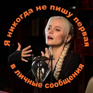 Логотип @dariamironova_official - Дарья Миронова