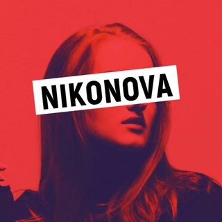 Логотип @darianikonova - NIKONOVA