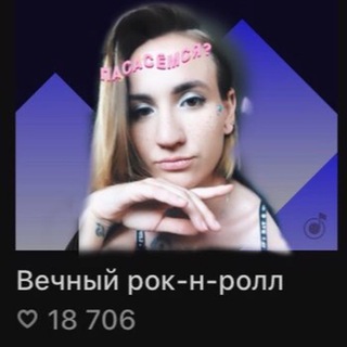 Логотип @darify - Dari.FM