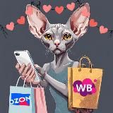 Логотип @darimzaotzyv - КэшКот | Кэшбэк и Скидки |ТОВАРЫ ЗА ОТЗЫВ|WB OZON МАГНИТ МАРКЕТ|КЭШБЕК ВБ WILDBERRIES СКИДКИ БАРТЕР РАЗДАЧА КЭШБЭК ХАЛЯВА Wb Чат