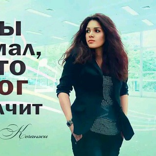 Логотип @darina87 - 📖🎼Д@РиН@_КоЧ@нЖи📹🔥