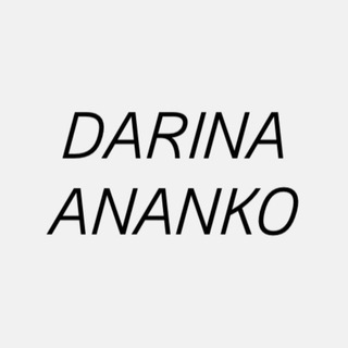 Логотип @darina_ananko - Канал Дарины Ананко