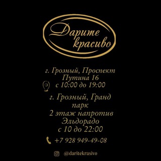 Логотип @daritekrasivo95 - Daritekrasivo