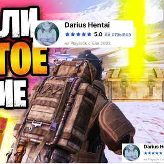 Логотип @dariusmod - Отзывы Hisoks
