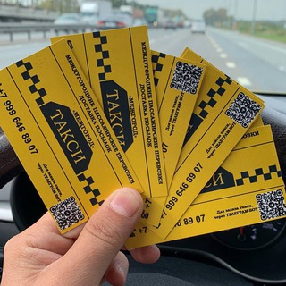 Логотип @dark_bizns - Такси ”МЕЖГОРОД”