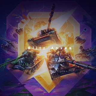 Логотип @dark_blit - Blitz • Архив