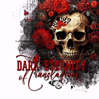 Логотип @dark_eternity_of_books - Dark Eternity of Books