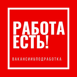 Логотип @dark_nete_tg_skhema - РАБОТАТЬ в ТЕЛЕГРАМЕ