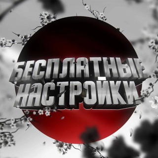 Логотип @dark_settings - DARK | Настройки FF