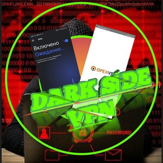 Логотип @dark_side_vpn - DARK_SIDE_VPN🇹🇲