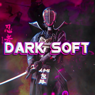 Логотип @dark_soft1 - DARK SOFT РЕЗЕРВ