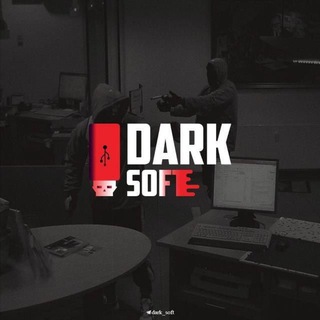 Логотип @dark_soft_sliv - 🖤 Dark Soft 🖤