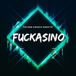 Логотип @darka4 - FUCK CASINO НЕ