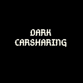 Логотип @darkcarsharingchat - DARK CARSHARING