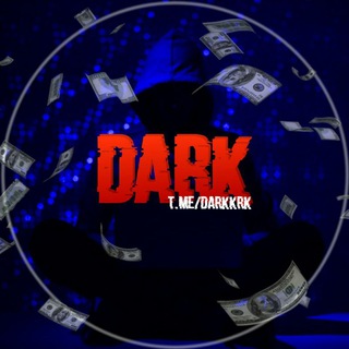 Логотип @darkhaker1 - DarkChat