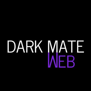 Логотип @darkmate_web - Dark Mate | ПОМОЩЬ ШКОЛЬНИКАМ