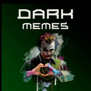 Логотип @darkmemesonline - 😈𝗗𝗔𝗥𝗞 𝗠𝗘𝗠𝗘𝗦
