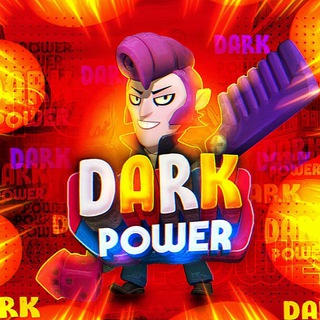 Логотип @darkpoooower - ☃️DarkPower News