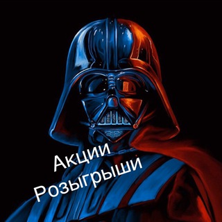 Логотип @darkside150kanal - ~DARK_SIDE~